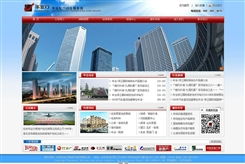 北京傳誠信網(wǎng)站建設(shè)公司成功案例集錦（第6頁）
