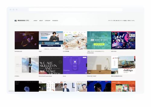 交互設計必備的10個寶藏網站 每一處細節，都值得低調品味