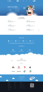 巨量云官網(wǎng)設(shè)計與網(wǎng)站建設(shè) 構(gòu)筑品牌數(shù)字樞紐