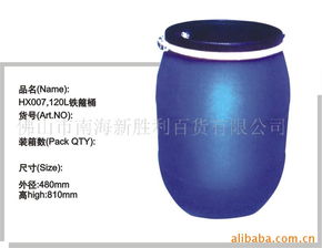 佛山市南海新勝利百貨公司 一站式日用百貨購物平臺