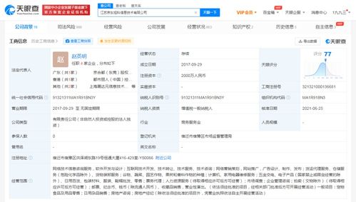 日用百貨銷售 日常生活的經(jīng)濟命脈與現(xiàn)代變革