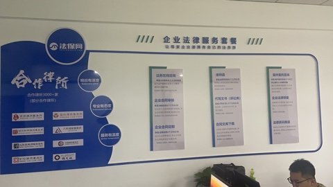 從律師助理到日用百貨銷售 跨界轉(zhuǎn)型的職業(yè)思考