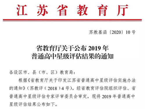 小微企業(yè)新動態(tài) 蘇州黃橋星垂野電子商務(wù)商行正式成立